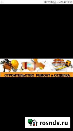 Отделочные работы, общестроительные работы Окуловка - изображение 1