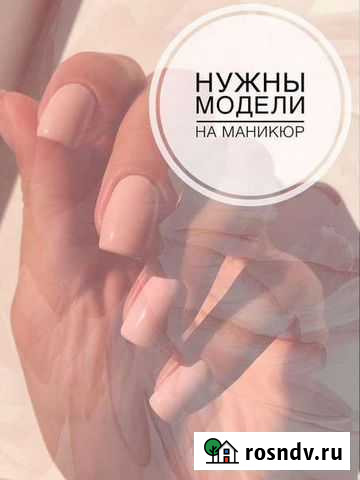 Требуются модели Топки - изображение 1