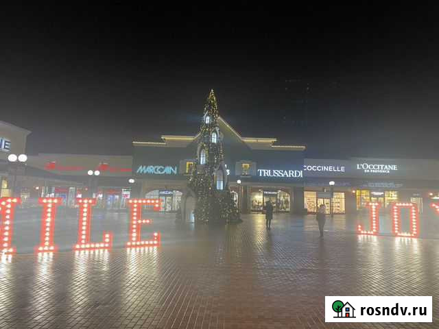 Ремонт квартир под ключ Павловская Слобода - изображение 1