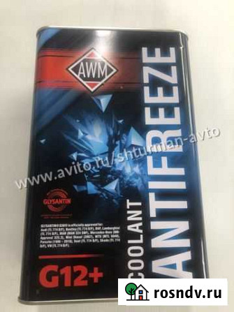 Антифриз ож AWM G12+ 4кг Ярославль - изображение 1