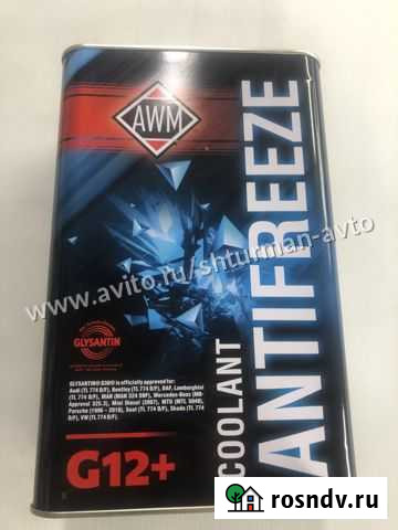 Антифриз ож AWM G12+ 4кг Ярославль - изображение 1