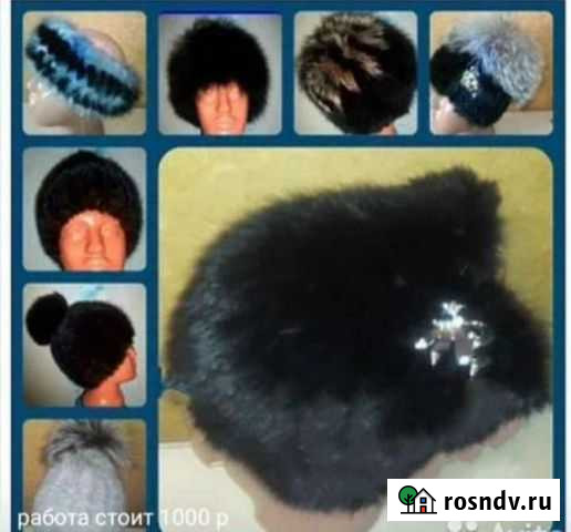 Пошив шапок Барнаул - изображение 1