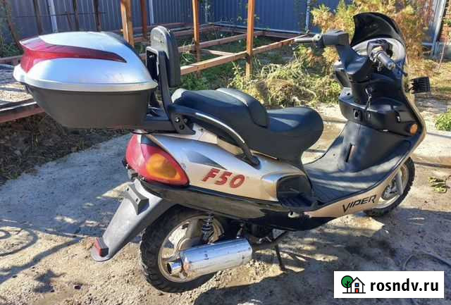 Макси Ростов-на-Дону - изображение 1