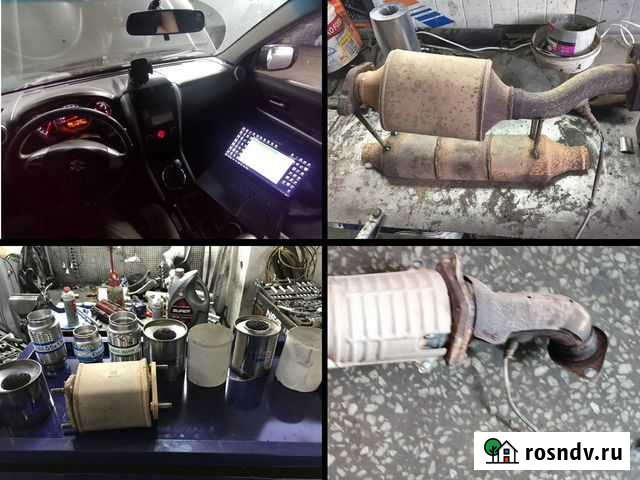 Удаление катализатора бесплатно Пламегаситель Рязань - изображение 1