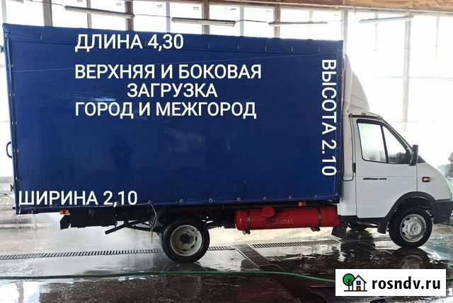 Грузоперевозки Переезд Грузчики Магнитогорск - изображение 1