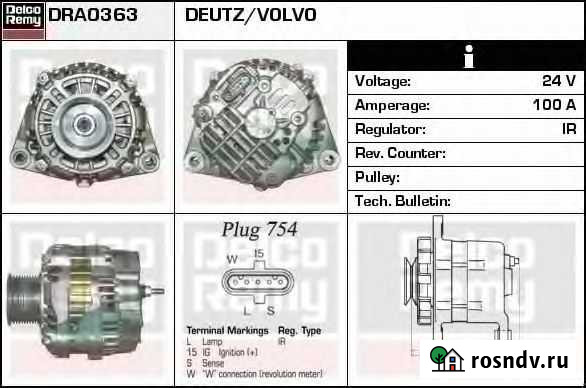 Генератор A004TA8591 mitsubishi Икша - изображение 1