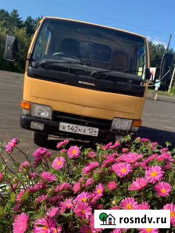 Услуги самосвала Канск - изображение 1