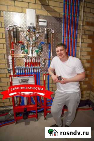 Сантехник Томск - изображение 1