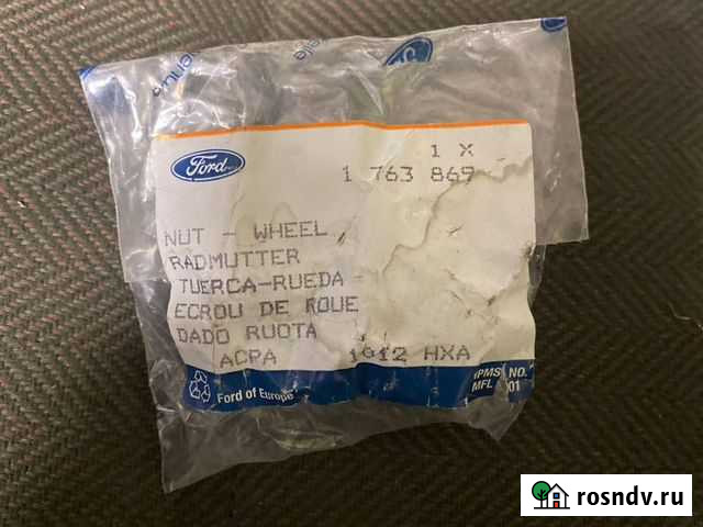 Гайки Ford Castom Балашиха - изображение 1