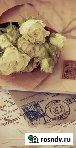 Письмо, поздравление на заказ Новороссийск - изображение 1