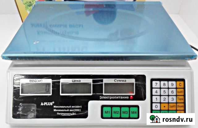 Весы Энгельс - изображение 1