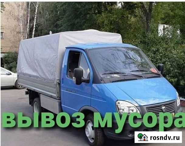 Вывоз мусора Газель 16 кубов до 3 тонн Всеволожск - изображение 1