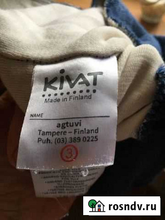 Шапка шлем kivat 3 Москва - изображение 1