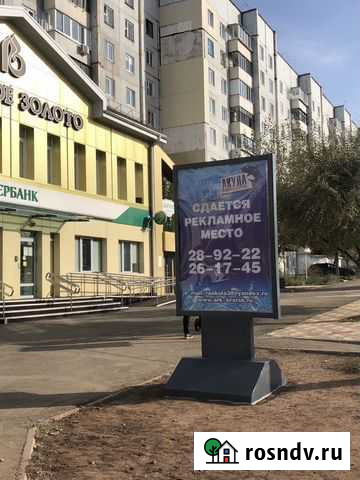 Реклама на сити форматах и видео дисплеях в Братск Братск - изображение 1