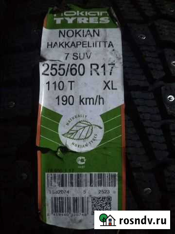 Nokian 255/60 R17 Великий Устюг - изображение 1