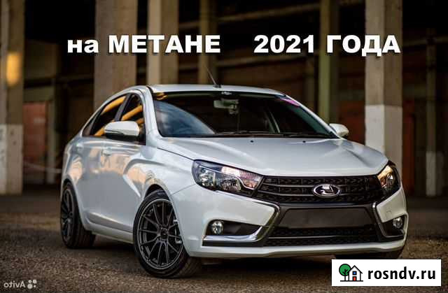 Машины для такси на метане без аренды Волгоград - изображение 1