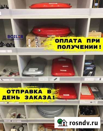 Расширительные баки для газовых котлов Чебоксары - изображение 1