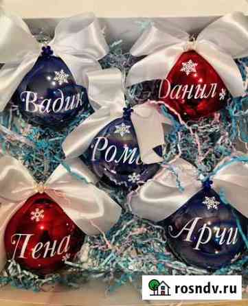 Оформление праздников Хабаровск