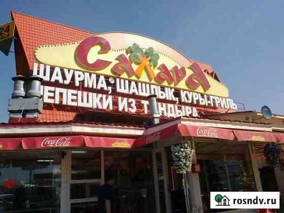 Наружная реклама Краснодар
