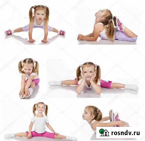 Гимнастика Челябинск - изображение 1