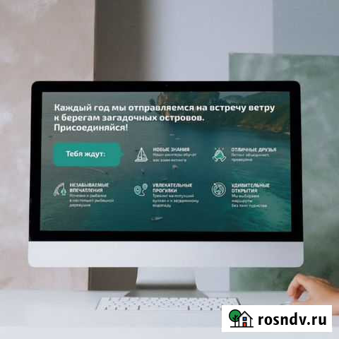 Дизайн презентаций Калининград - изображение 1