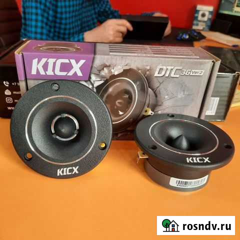 Рупора,твитеры акустика в машину от kicx Хасавюрт - изображение 1