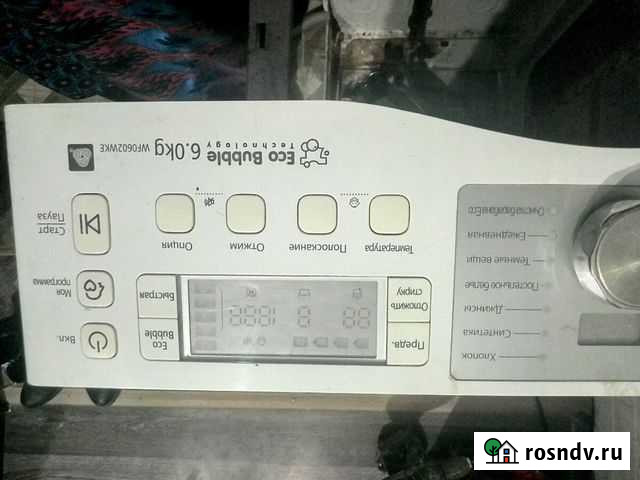 Панель стиральной машины Новороссийск - изображение 1