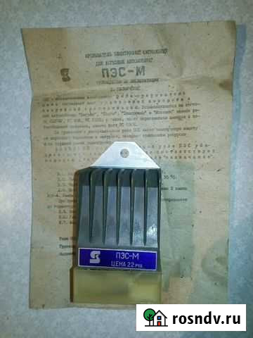 Прерыватель поворотов Хомутово - изображение 1