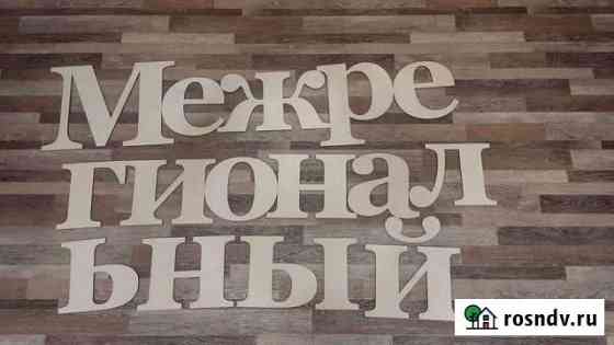 Вытяжка для кухни Челябинск