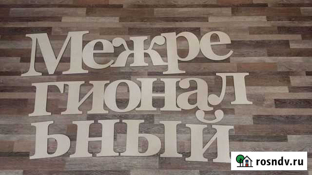 Вытяжка для кухни Челябинск - изображение 1