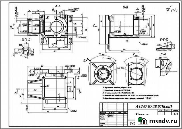 Выполнение проектировочных работ, учебное черчение Улан-Удэ - изображение 1