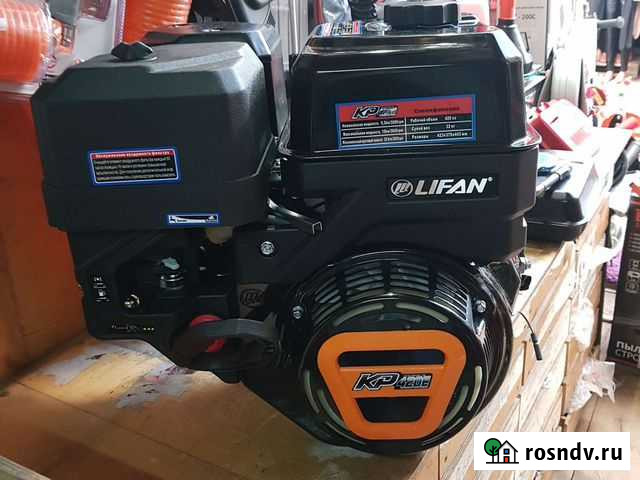 Двигатель 15л.с электростартер вал 25мм Чебоксары - изображение 1