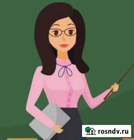 Репетиторство Нижний Тагил - изображение 1