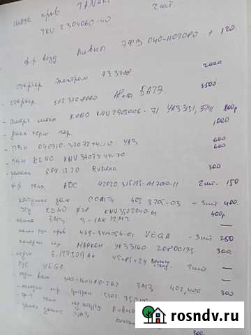 На авто УАЗ Бирск - изображение 1