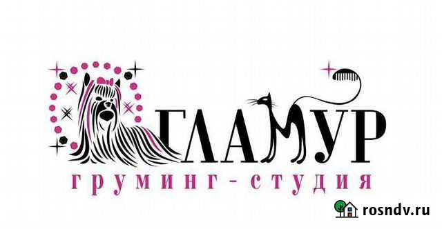 Стрижка собак Тихвин - изображение 1