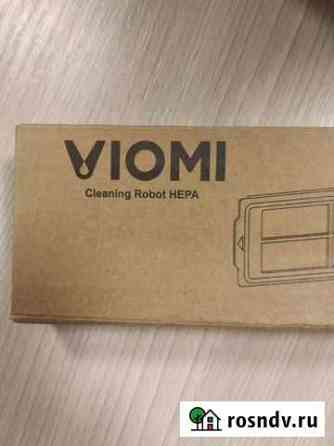 Фильтр на пылесос Xiaomi viomi Псков
