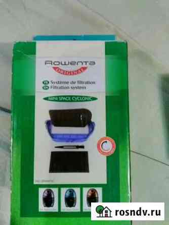 Фильтр для пылесоса Rowenta,Tefal, Moulinex Люберцы