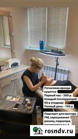 Аренда места в салоне красоты Нальчик - изображение 1