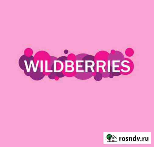 Создание карточек на waldberries Рязань