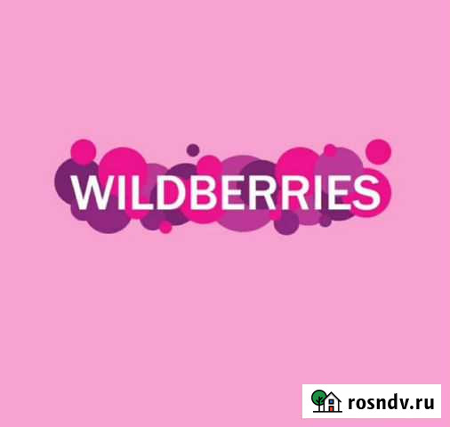 Создание карточек на waldberries Рязань - изображение 1