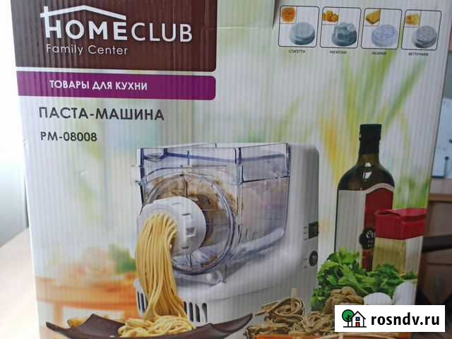 Продам паста машину Прокопьевск - изображение 1