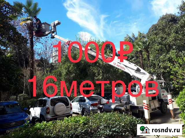 Автовышка 15 - 23метра люлька, мехрука Сочи - изображение 1