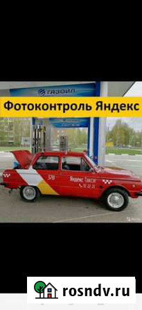 Обклейка,фотоконтроль, брендирования Энгельс - изображение 1