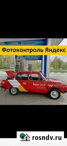 Обклейка,фотоконтроль, брендирования Энгельс - изображение 1