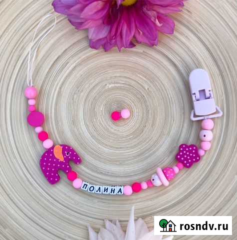 Держатель для соски Лесной Городок - изображение 1