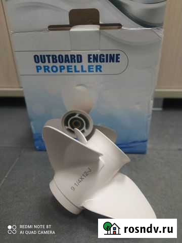 Скоростной винт для Yamaha 15 (9.9) Москва - изображение 1