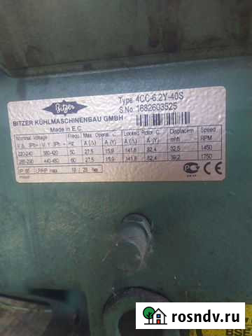 Компрессор фреоновый bitzer Кашира - изображение 1