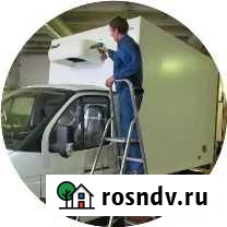 Элинж Рефрижераторы Global freeze Энгельс - изображение 1