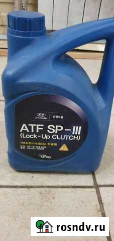 Масло АКПП ATF-SP 3 Ханты-Мансийск - изображение 1