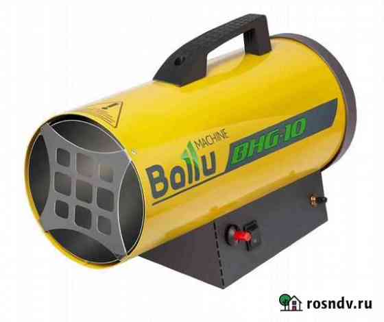 Тепловая пушка газовая ballu BHG-10 Чебоксары
